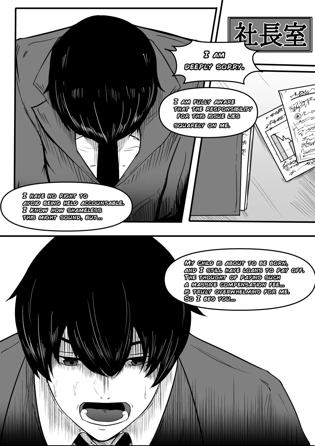 Aoki Yūki page 2 full