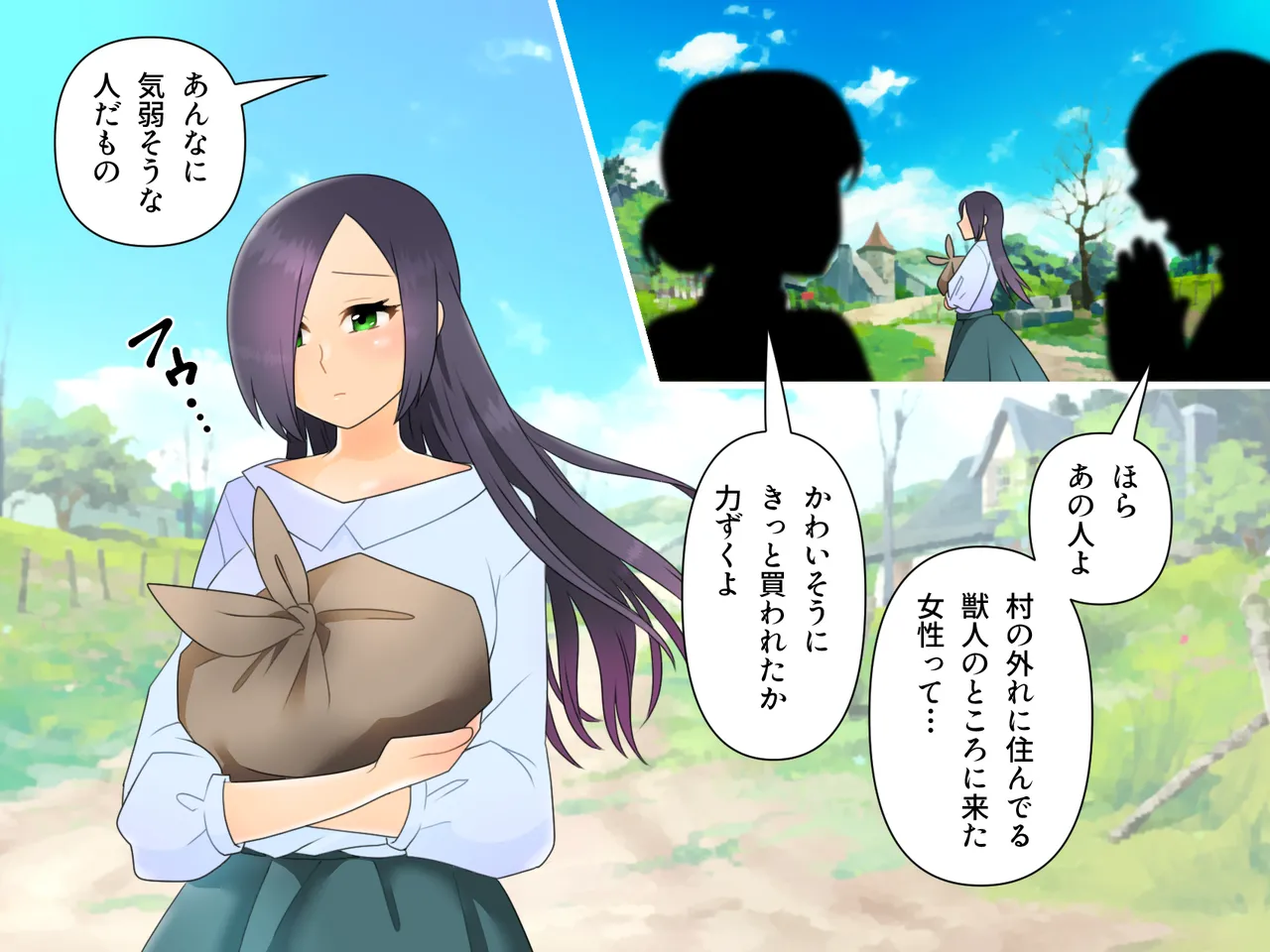Kemono san chi ni oshikake nyoubou! page 4 full