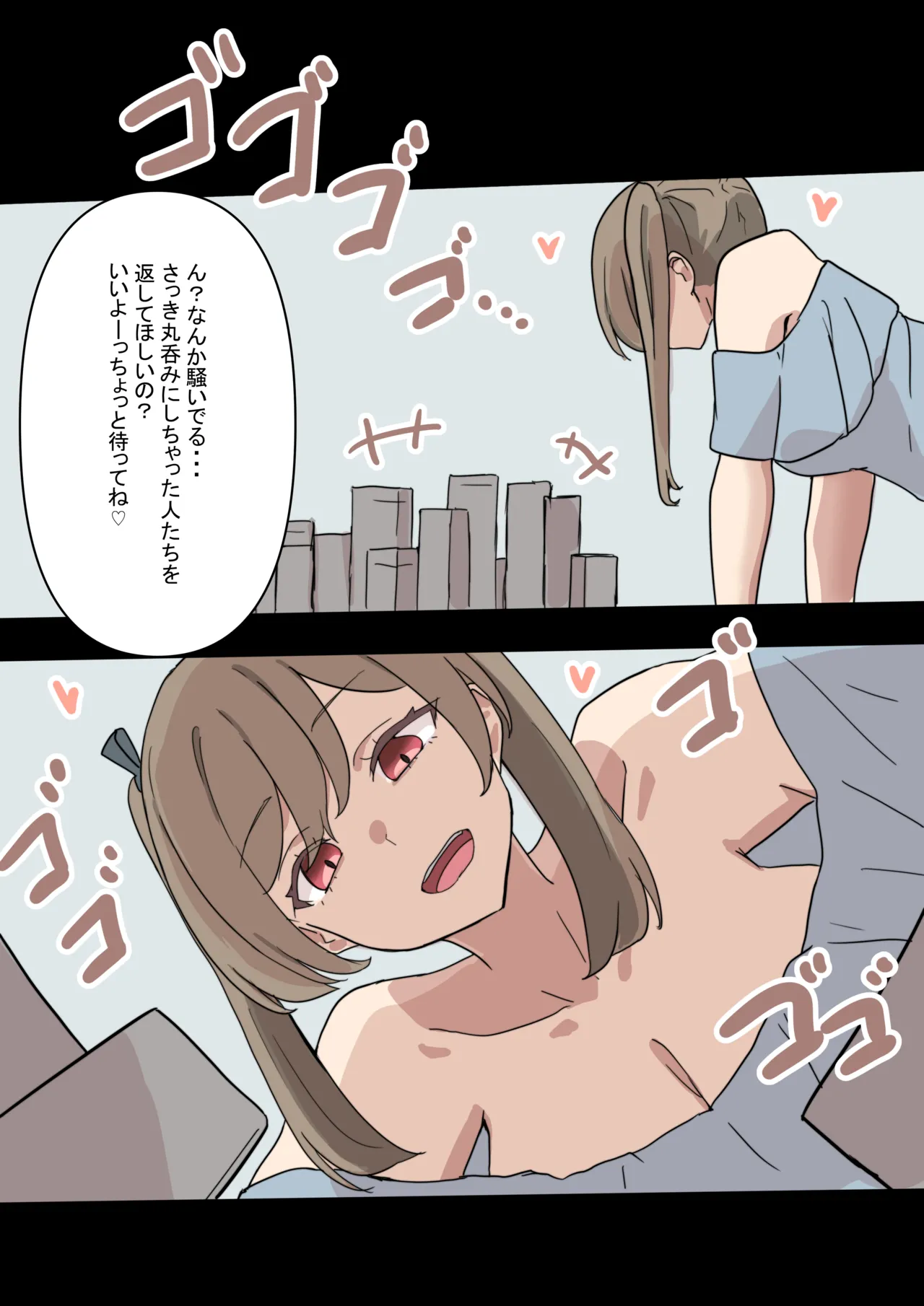 Kobito no machi de asobu onnanoko marunomi page 8 full