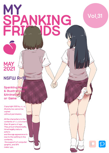 My Spanking Friends cover