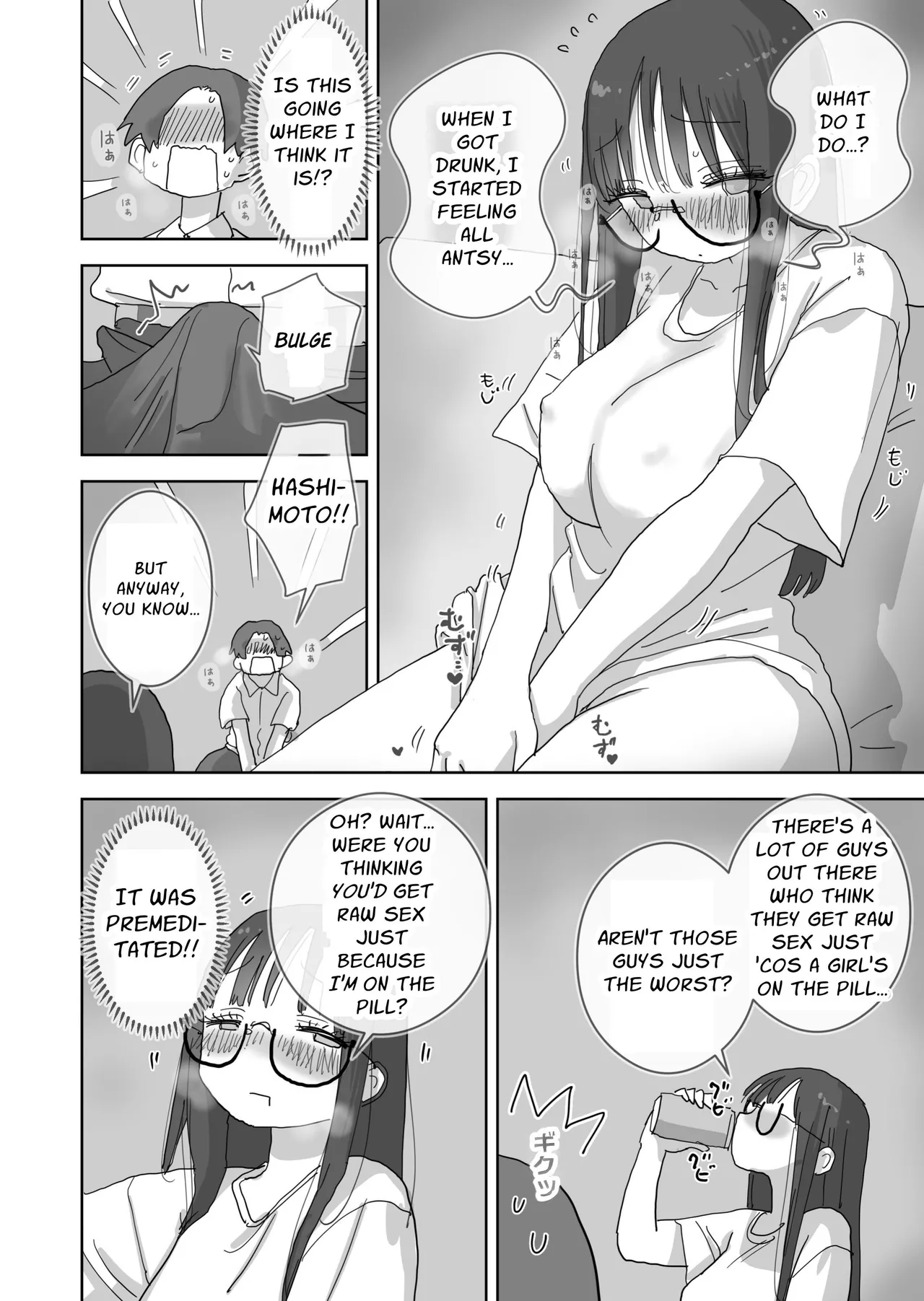 Zoku・Onna Tomodachi to Sugosu Mattari Icha Love H na Kyuujitsu Hashimoto-hen | My Naughty Lovey-Dovey Day Off With My Female Freinds Continued ~Hashimoto Route~ page 10 full