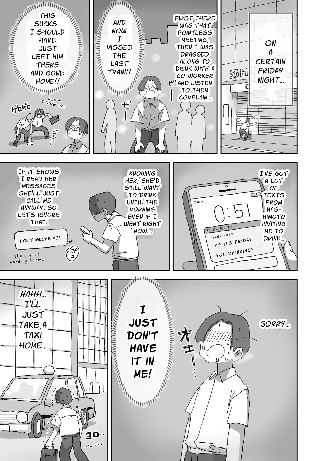 Zoku・Onna Tomodachi to Sugosu Mattari Icha Love H na Kyuujitsu Hashimoto-hen | My Naughty Lovey-Dovey Day Off With My Female Freinds Continued ~Hashimoto Route~ page 3 full