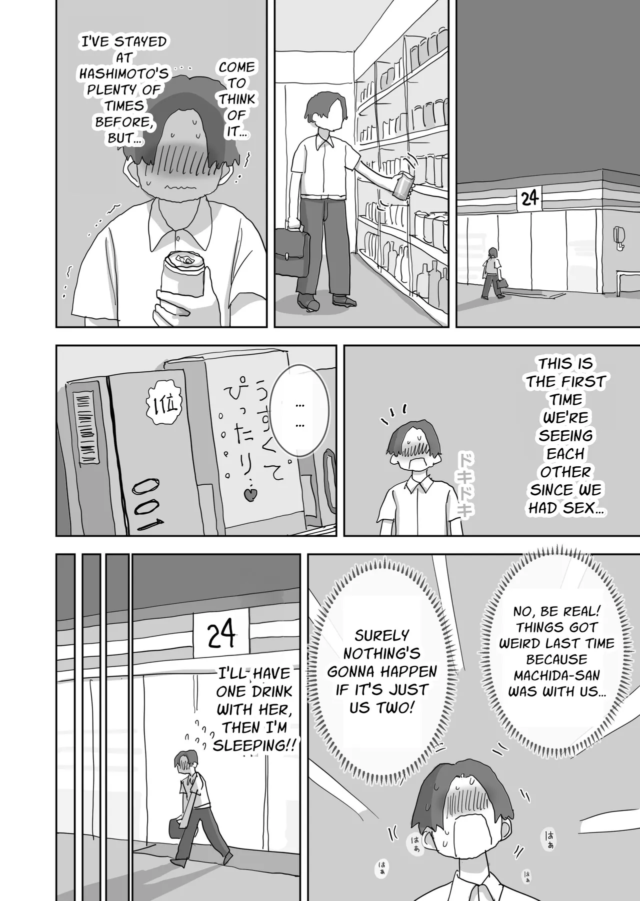 Zoku・Onna Tomodachi to Sugosu Mattari Icha Love H na Kyuujitsu Hashimoto-hen | My Naughty Lovey-Dovey Day Off With My Female Freinds Continued ~Hashimoto Route~ page 6 full