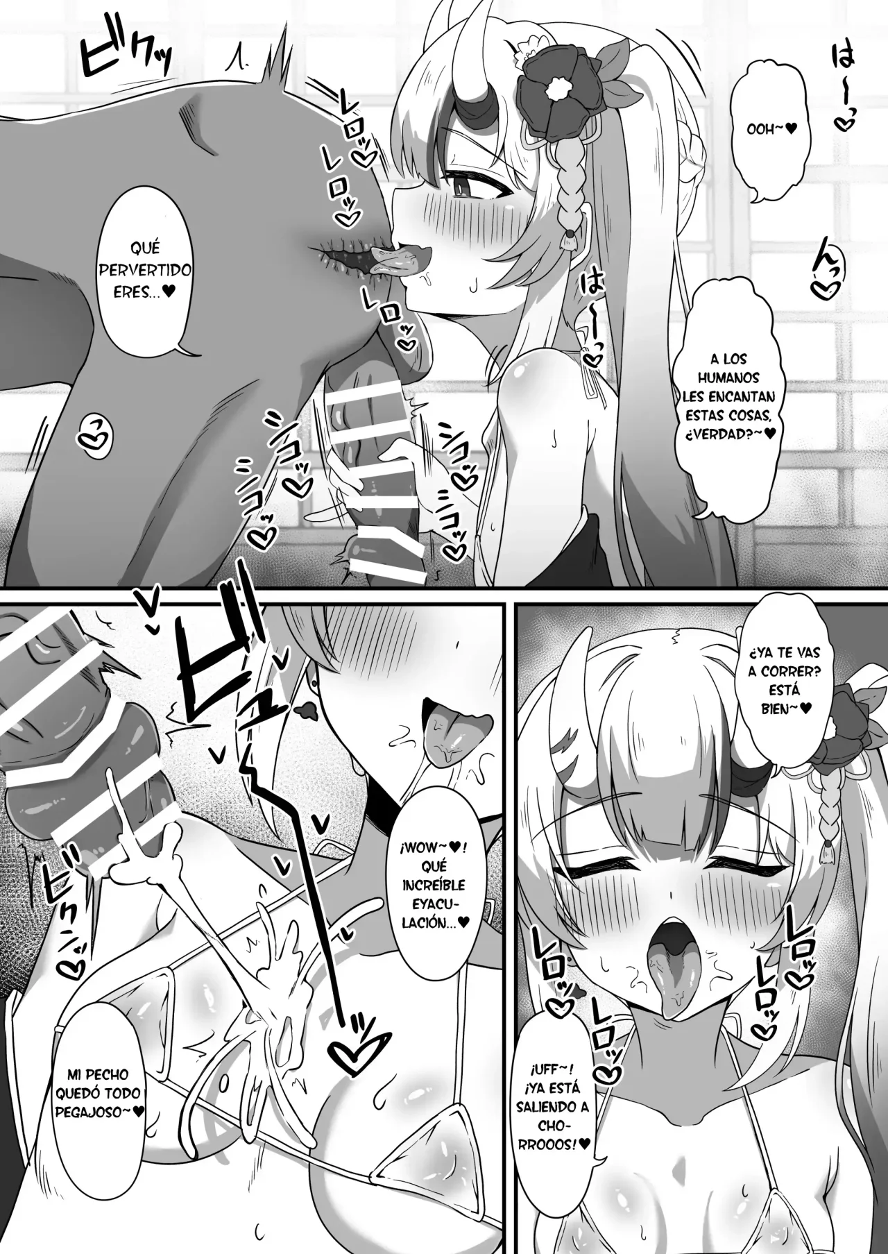 Iro wa Nioedo Midare Mafu｜Los Colores son Fragantes pero Bailan Salvajemente page 5 full