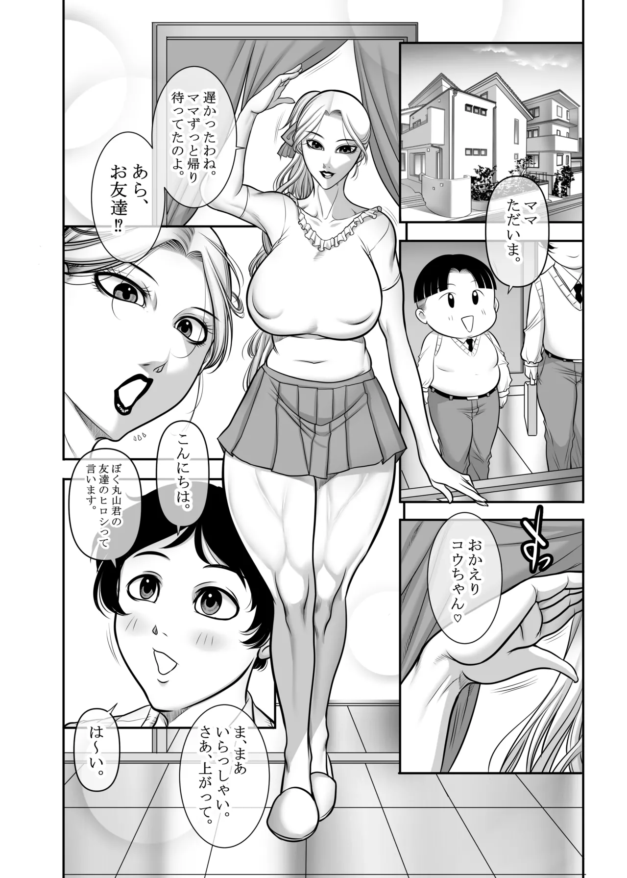 Kinniku Jukujotai 2 page 4 full