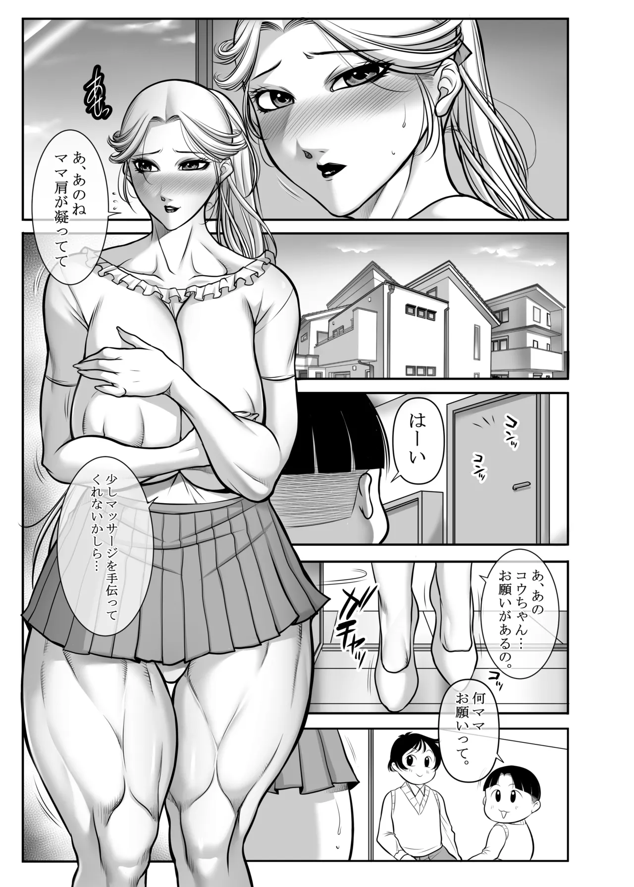 Kinniku Jukujotai 2 page 9 full
