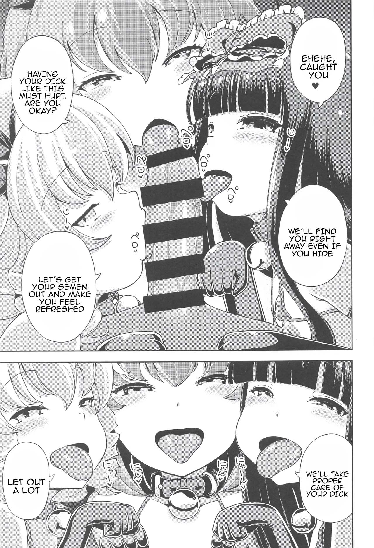 Itazura San Yome Sei wa Amayakashitai  | The mischievous three-wife spirit wants to be pampered page 2 full