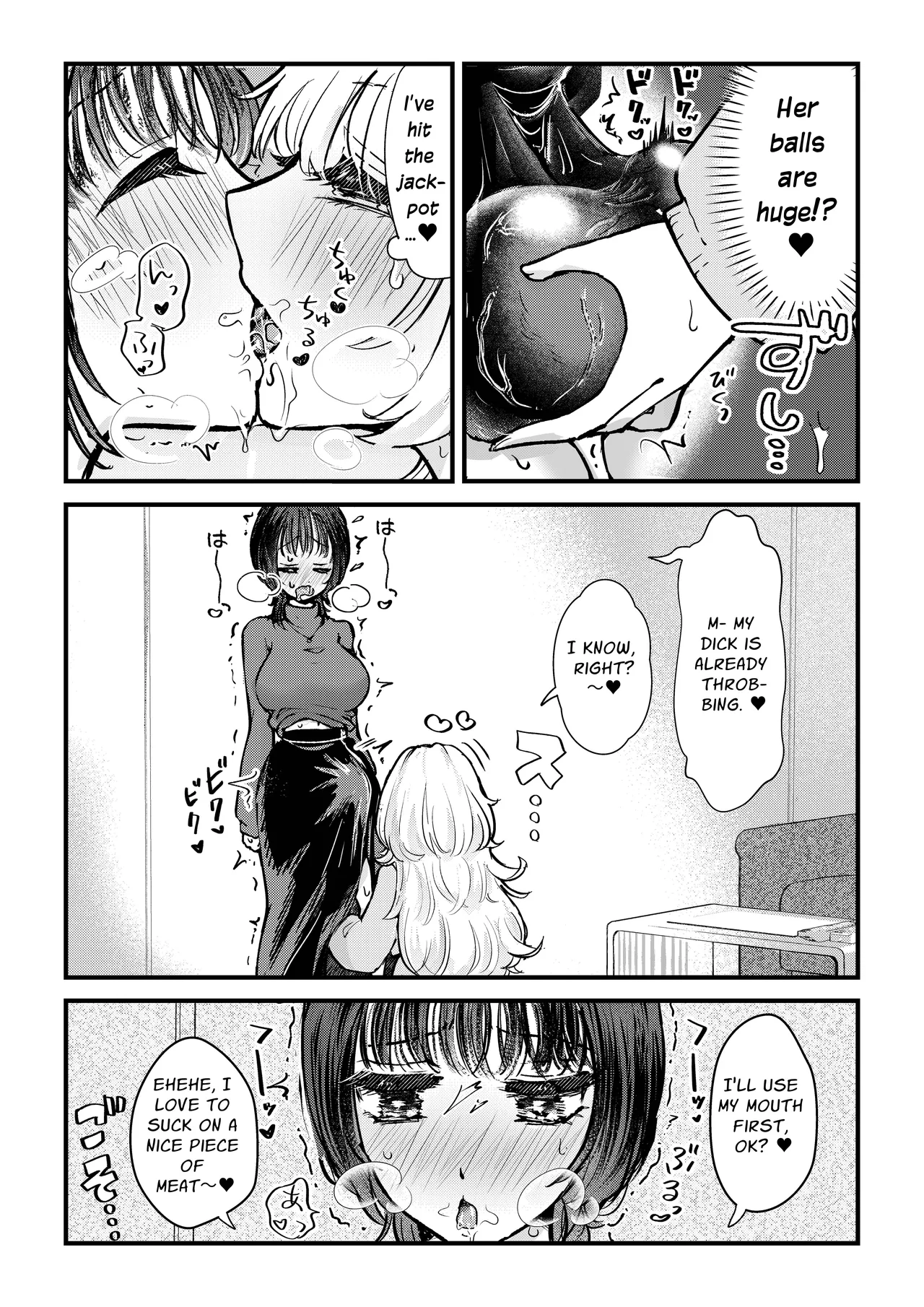 Futa x Onna Matching App de Deatta Futanari Uma-chin Musume ni Hame taosareru!! | Futa x Girl Matching App Getting Fucked Hard By The Futanari Girl With A Horse Cock I Just Met!! page 6 full