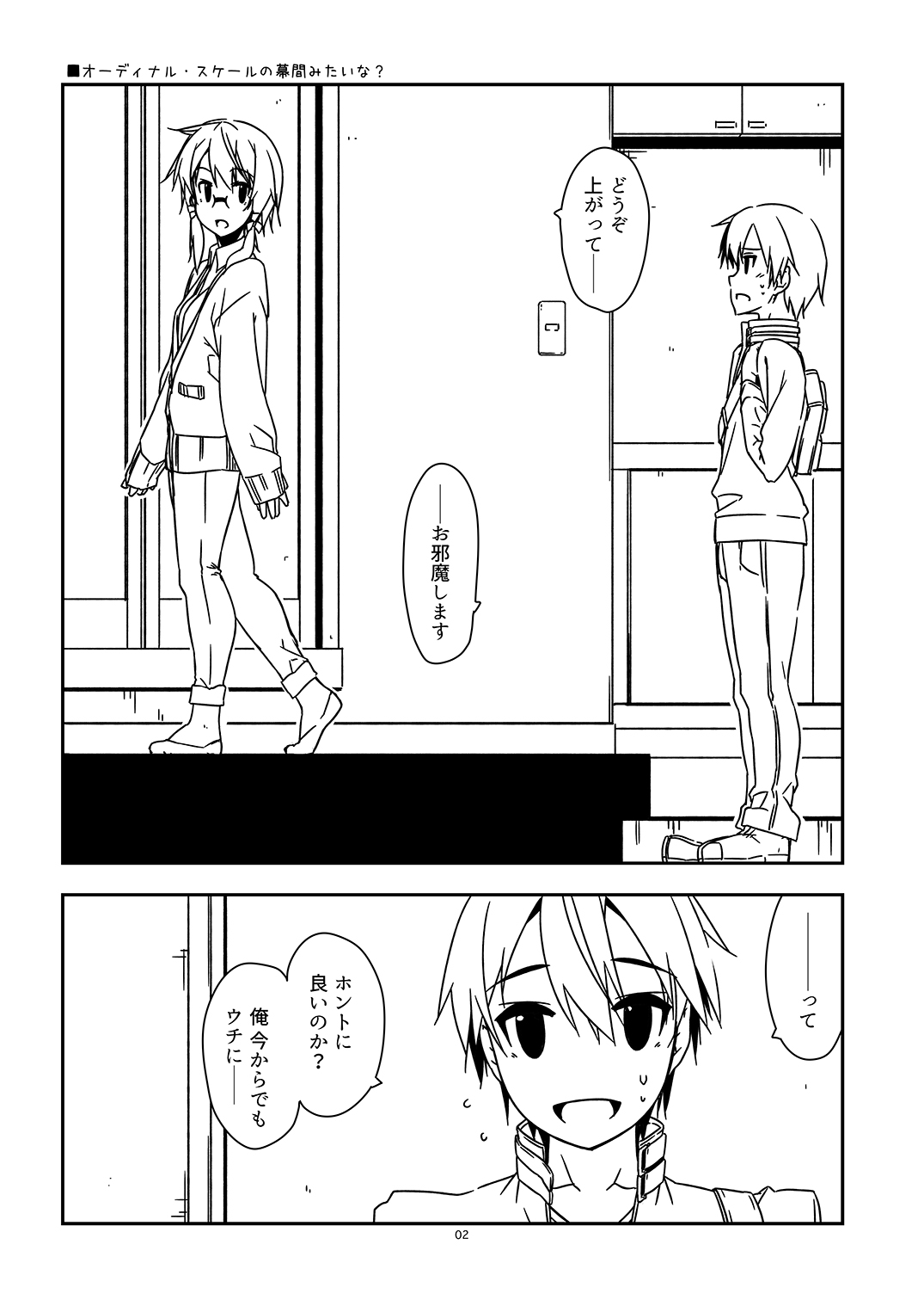Extra58 page 2 full
