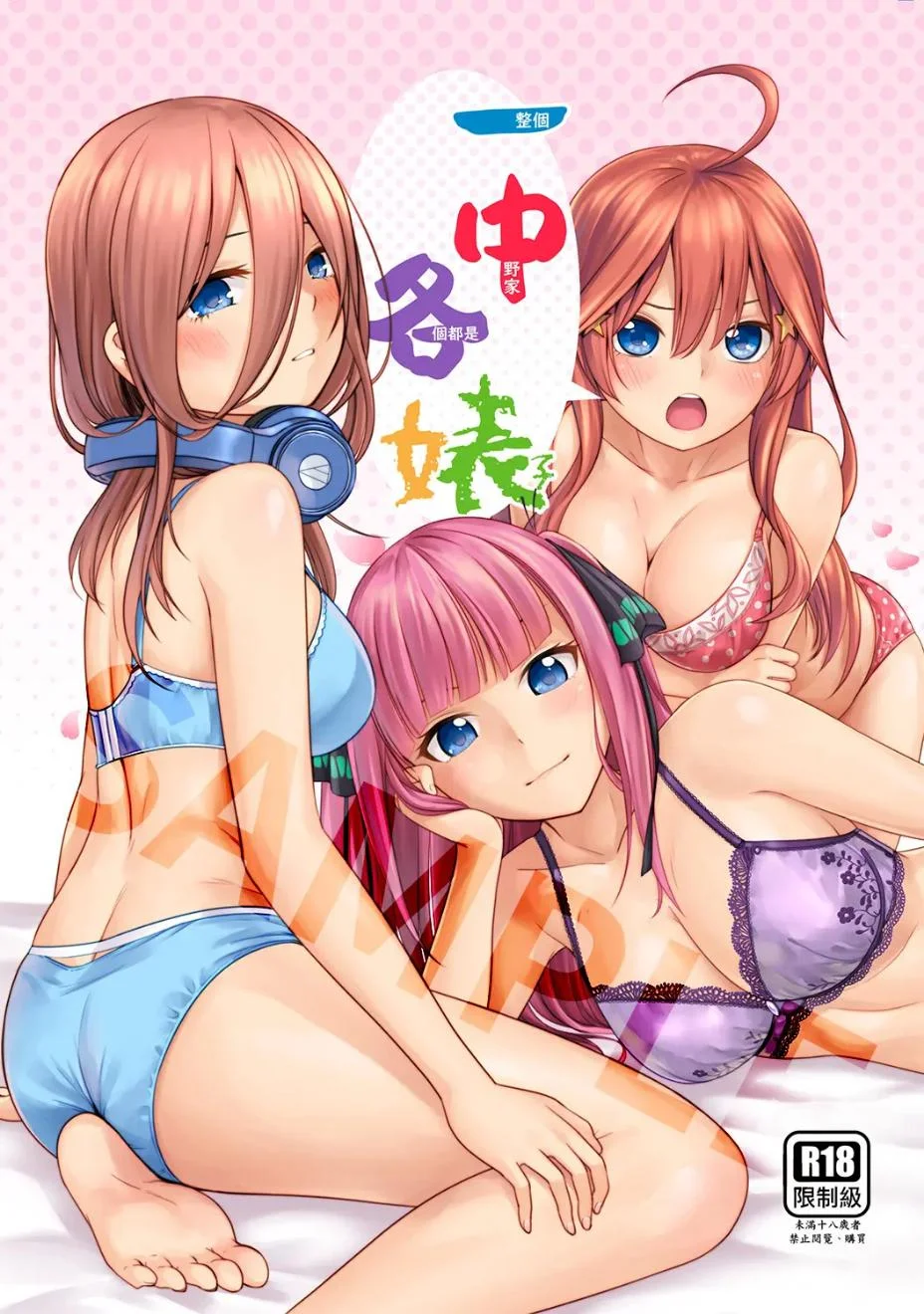 Una Perra en Cinco page 4 full