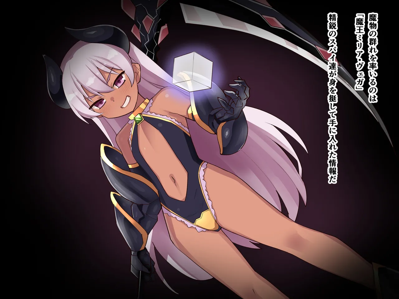 Seikishi Tia ~Haiboku no Shokushu Choukyou~ page 3 full