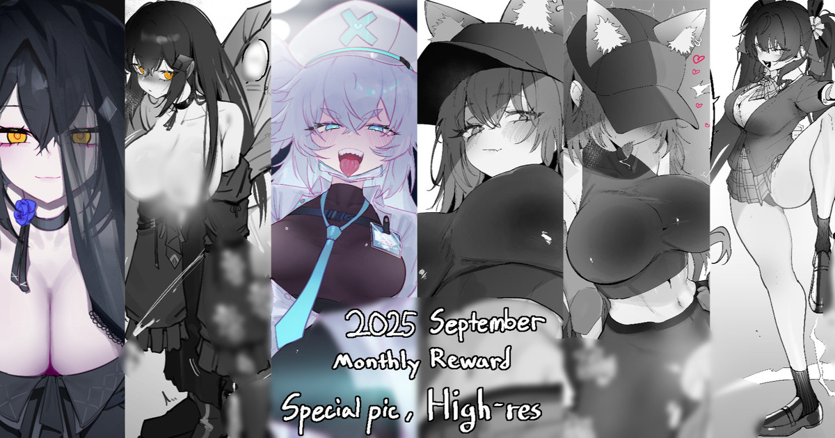 2025 October reward page 1 full