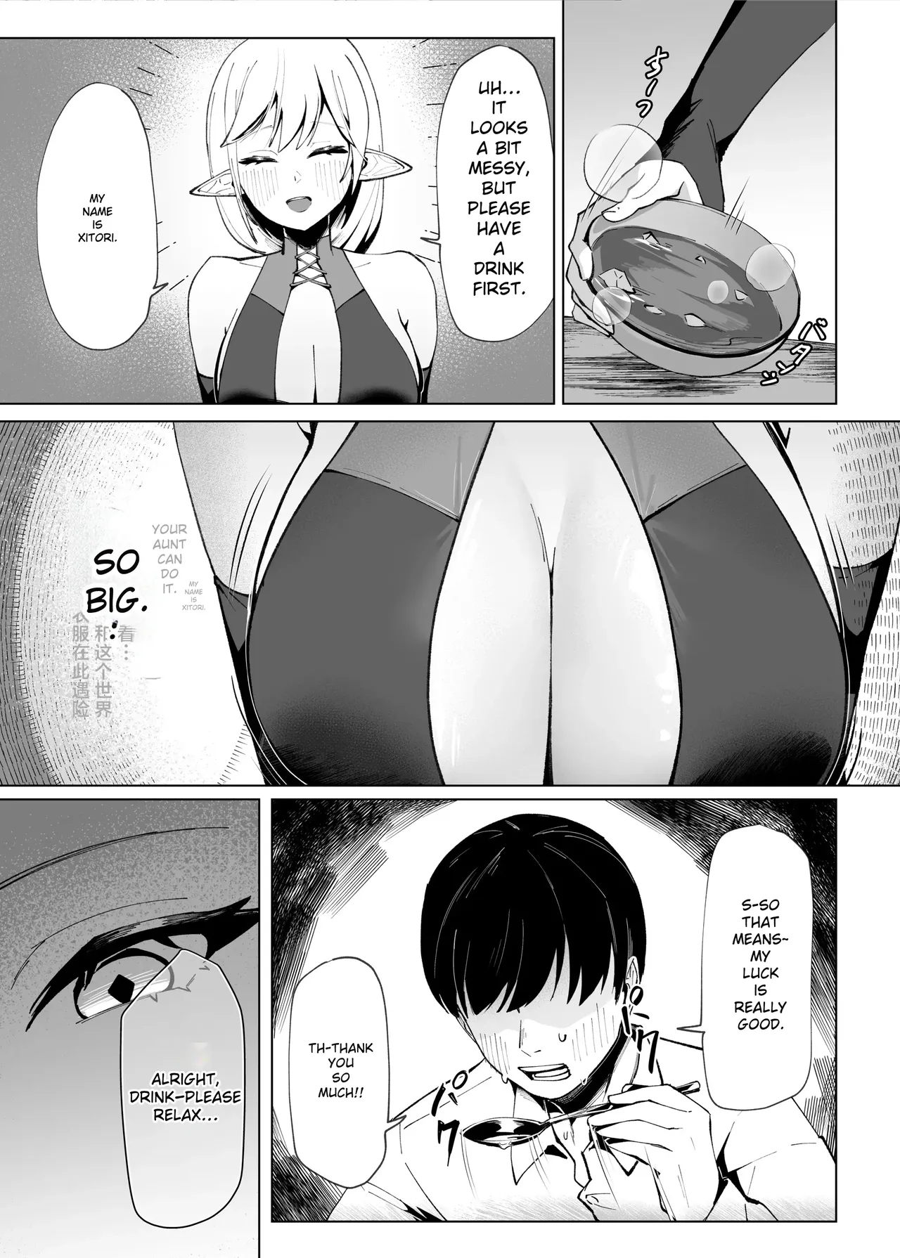 Isekai Tensei shitara Seiyoku MAX Majo ni Osoware Doutei Sotsugyou Shichaimashita | Digital page 3 full