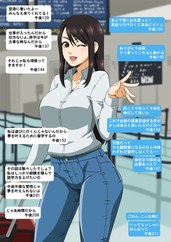 Yumi's Study Abroad cover