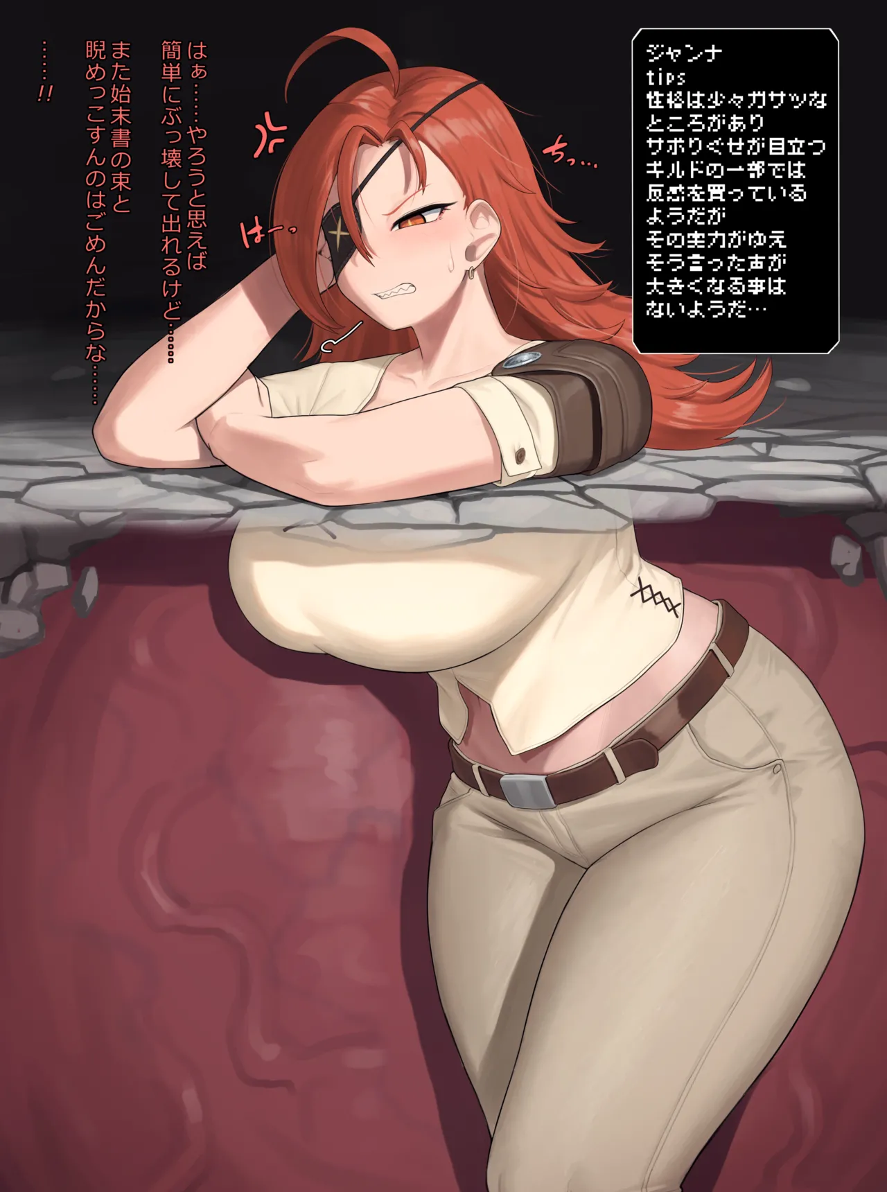 感覚遮断膨乳落とし穴 page 5 full