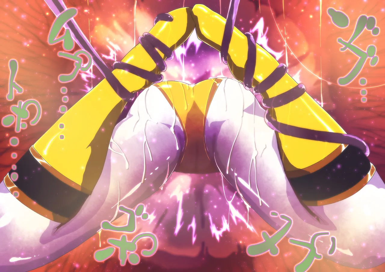 天使の香紋 ゴセイイエロー篇 page 2 full