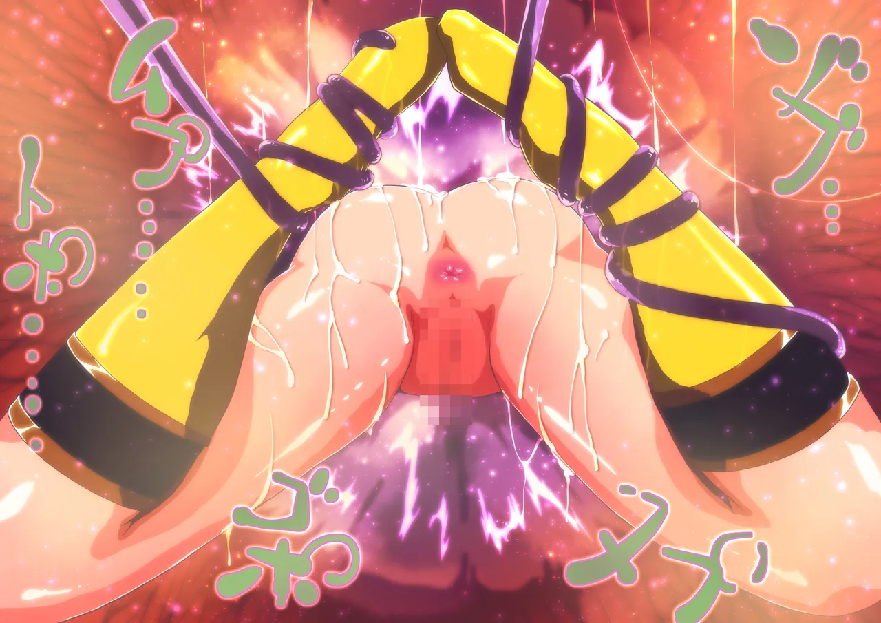 天使の香紋 ゴセイイエロー篇 page 3 full