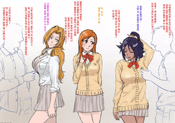 Bleach no Kyonyuu 3-ningumi o Sokuochi Sasetai