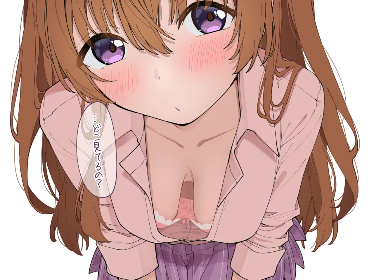 mi te iiyo page 10 full