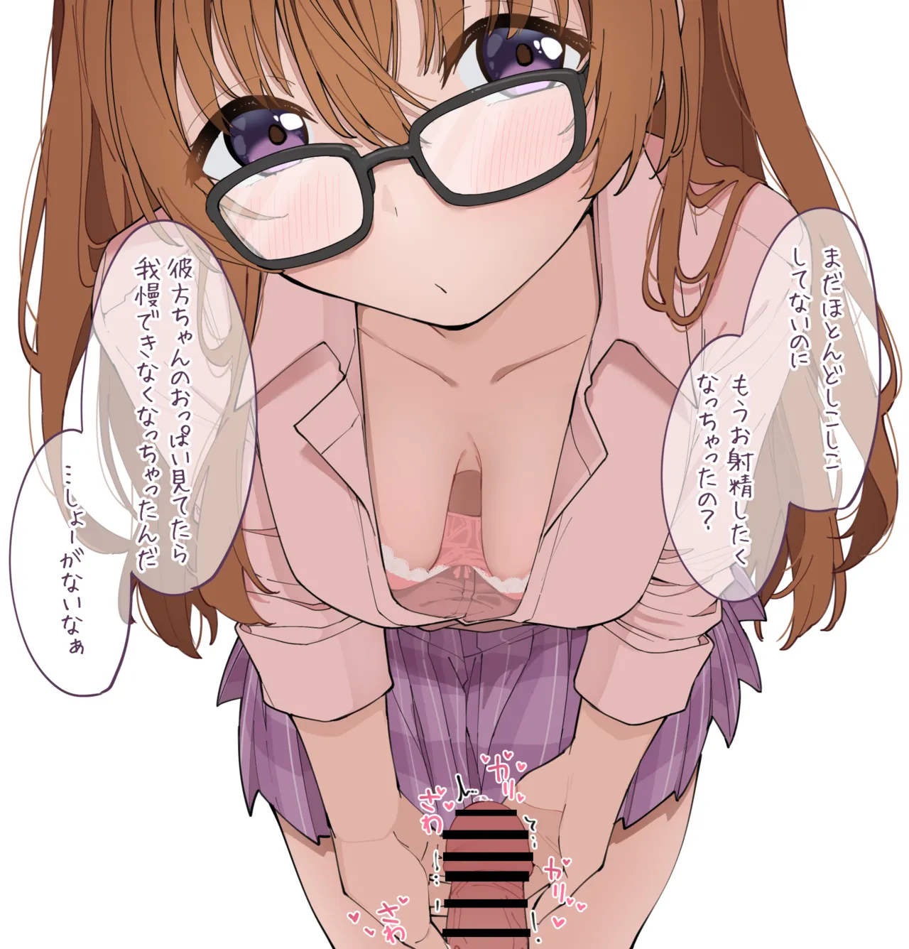 mi te iiyo page 2 full