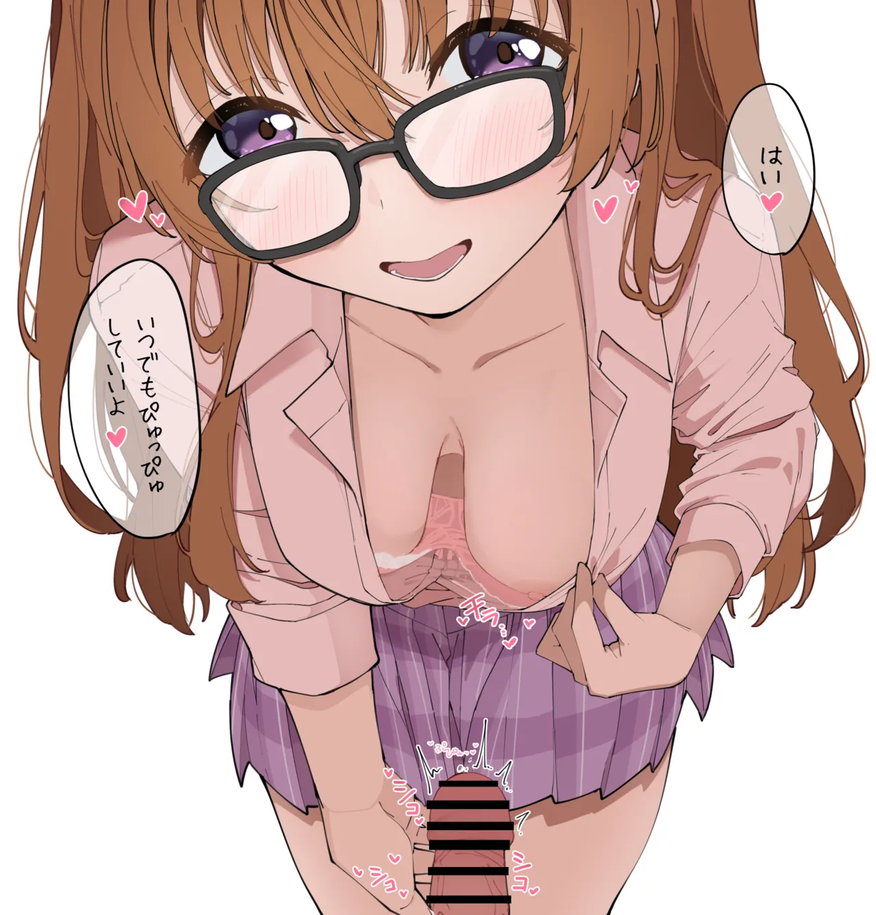 mi te iiyo page 3 full