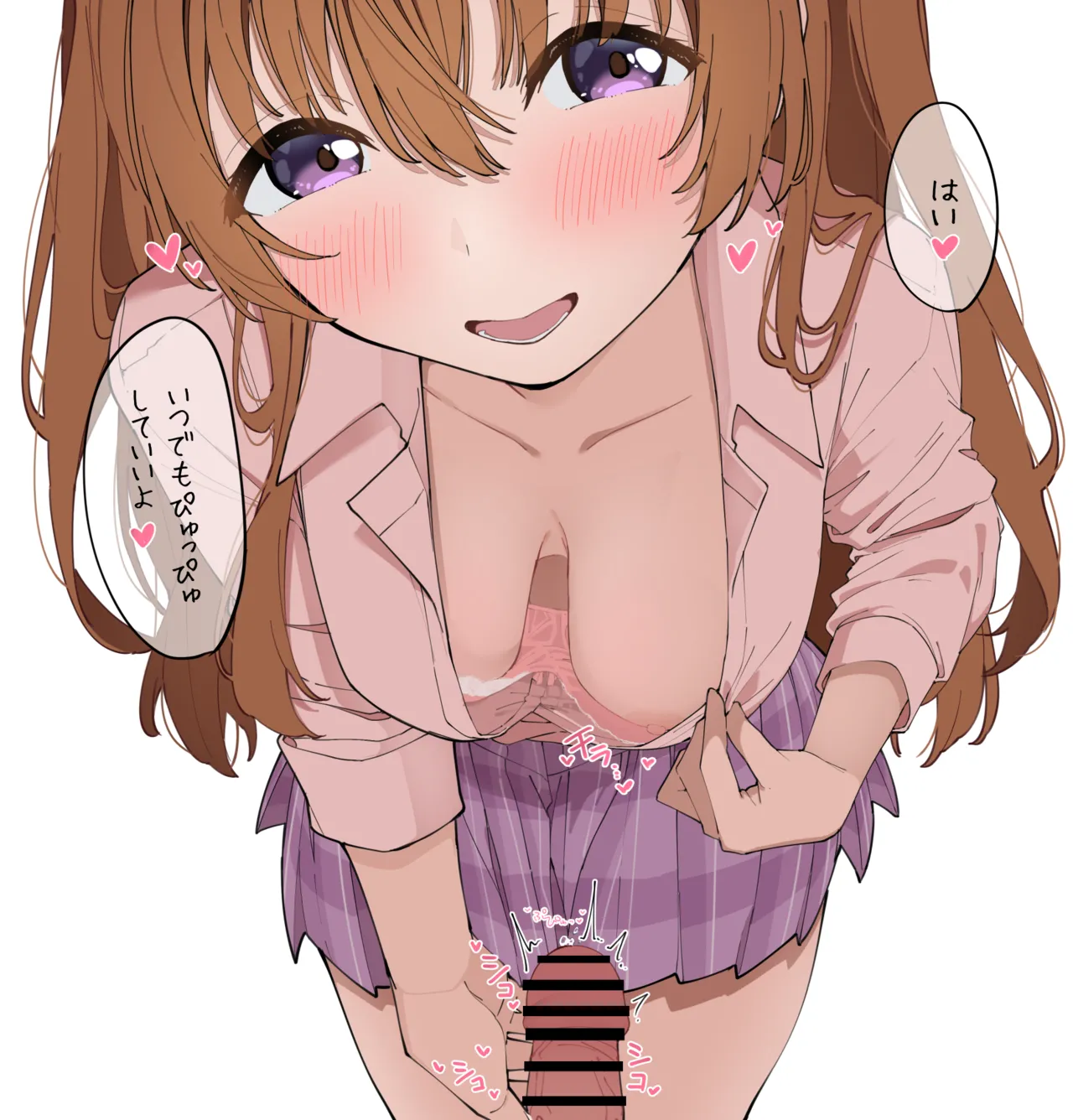 mi te iiyo page 6 full