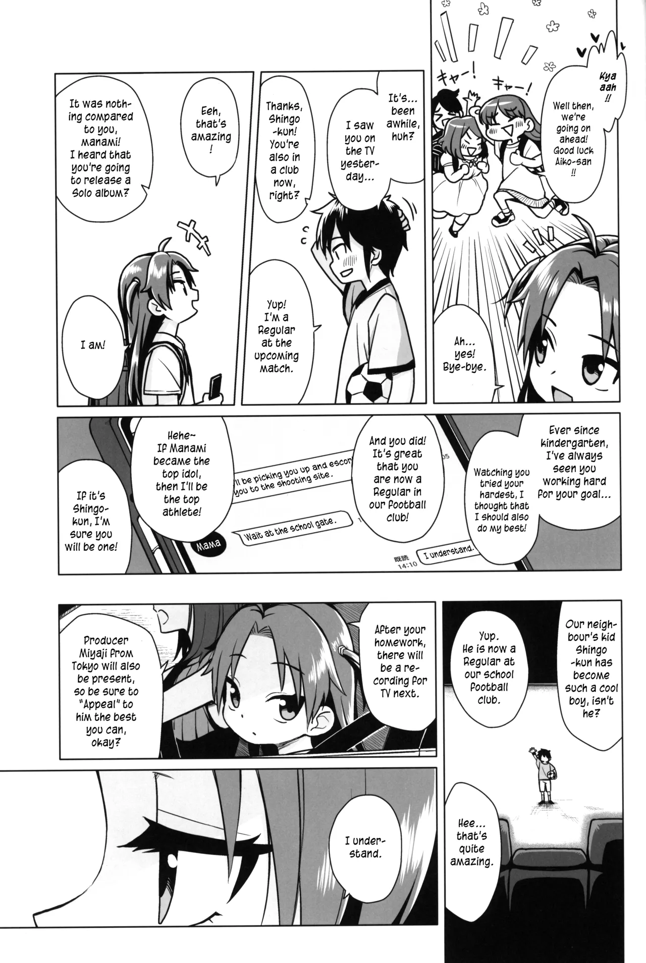 Hatsukoi wa Kanawanai | First love would never come true page 8 full