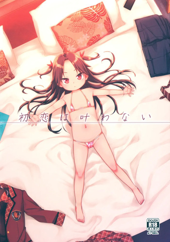 Hatsukoi wa Kanawanai | First love would never come true cover
