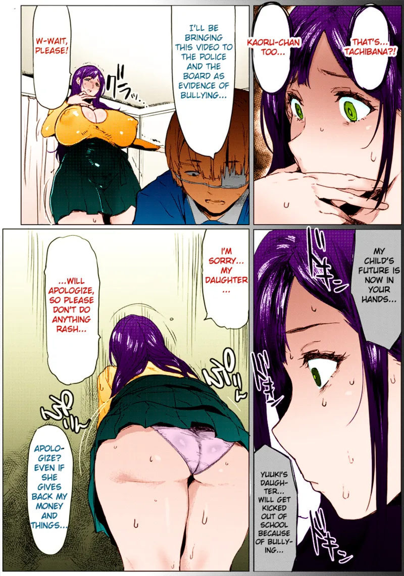 Oyako Gui Part 1 page 4 full