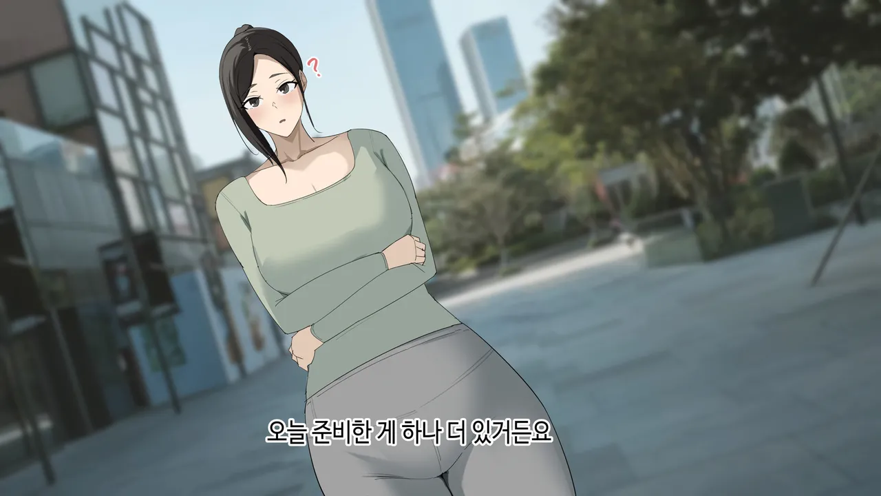 한건강의 똘똘튜브 page 10 full
