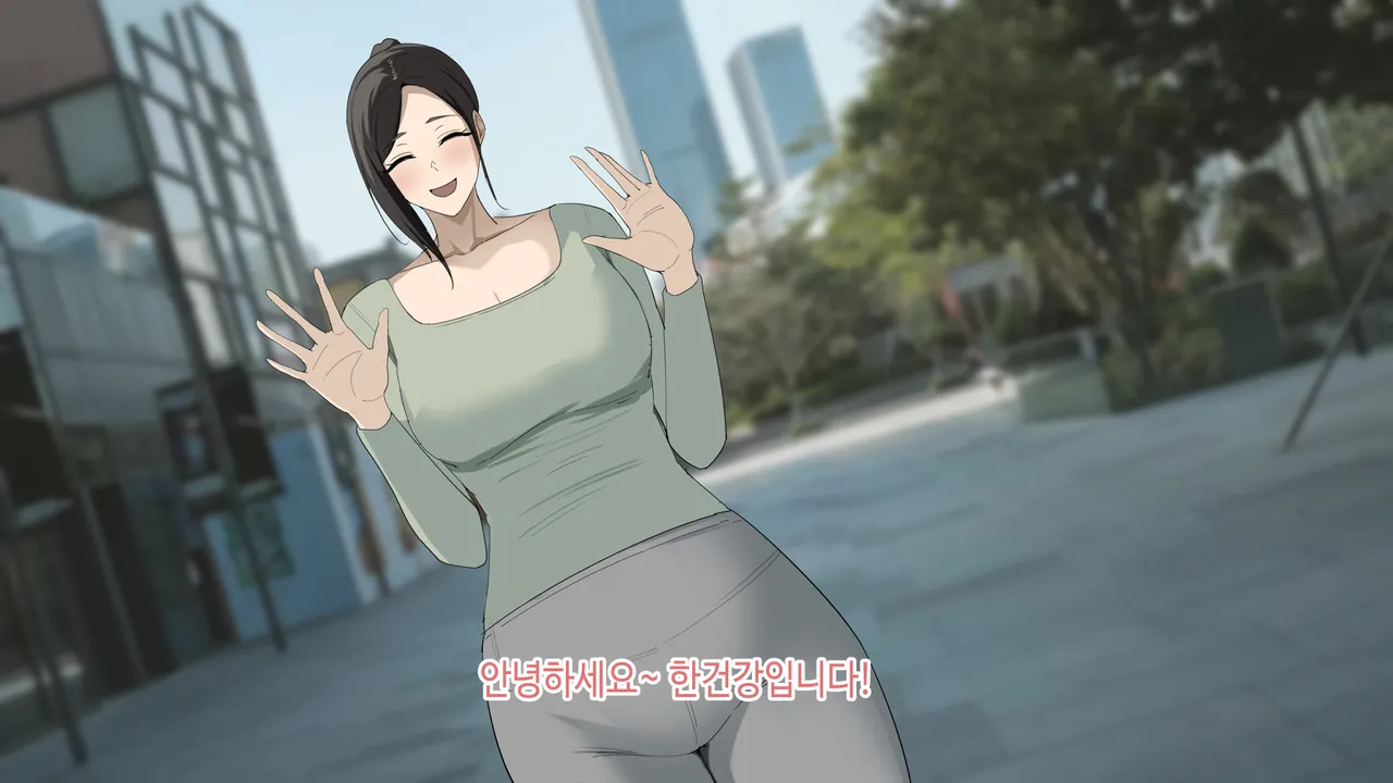 한건강의 똘똘튜브 page 2 full