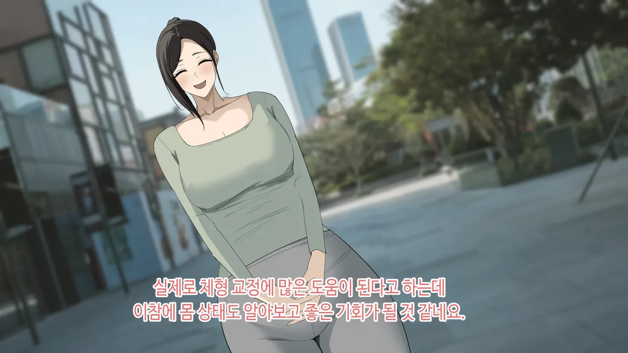한건강의 똘똘튜브 page 4 full