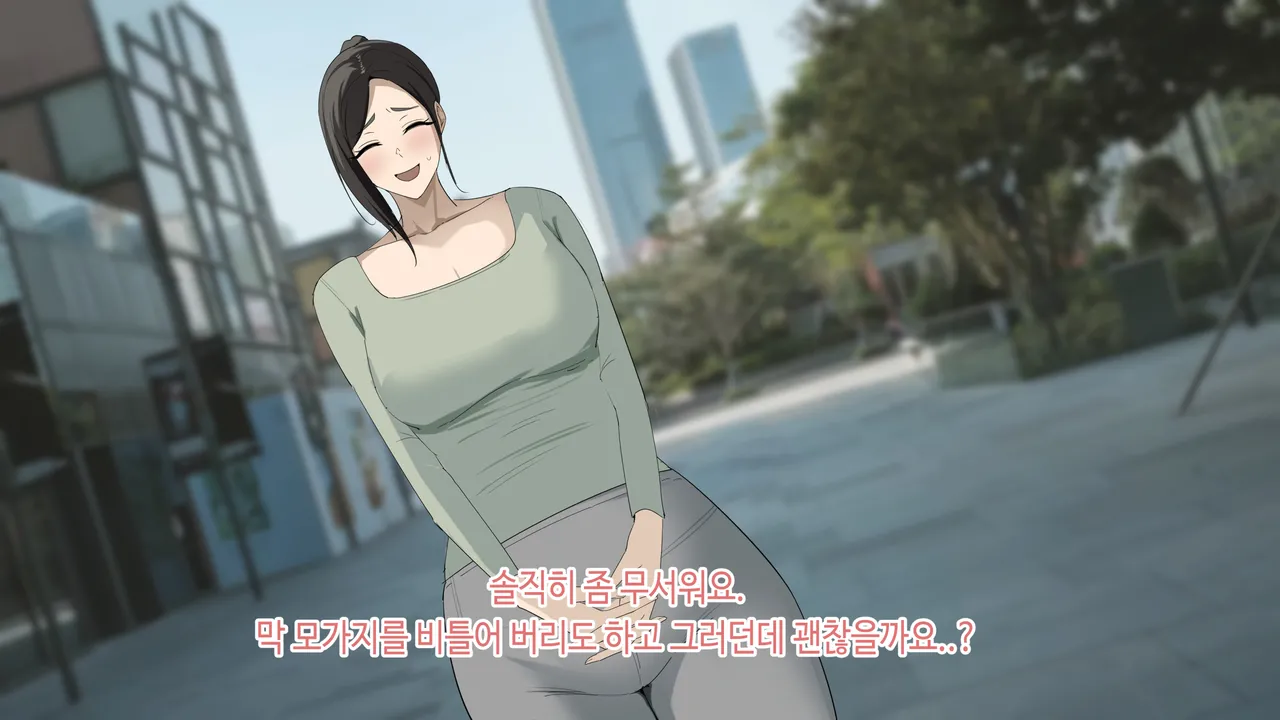 한건강의 똘똘튜브 page 6 full