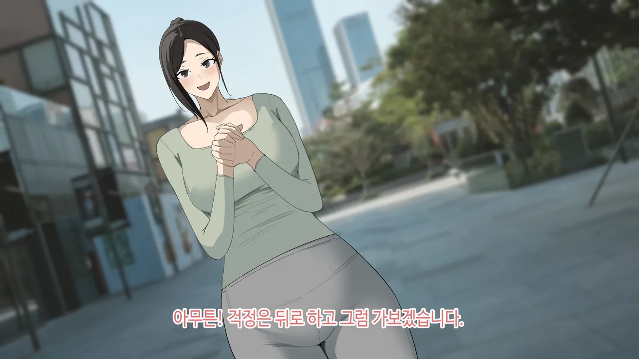 한건강의 똘똘튜브 page 7 full