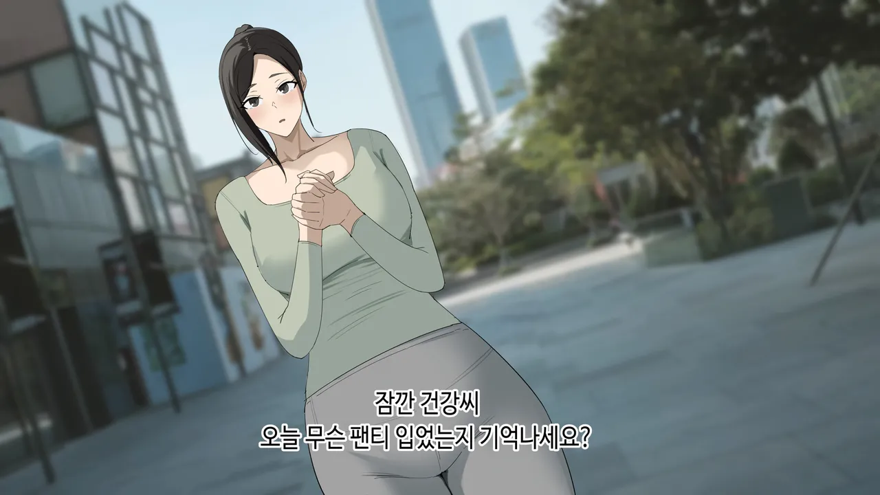 한건강의 똘똘튜브 page 8 full