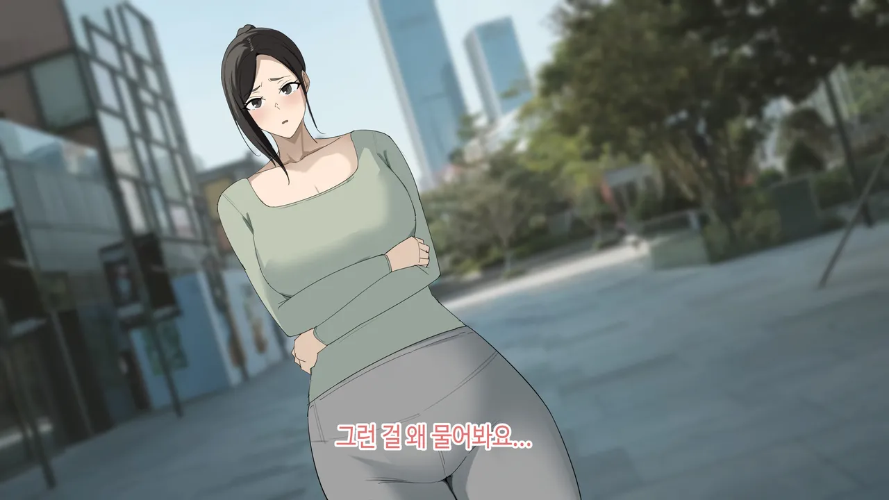 한건강의 똘똘튜브 page 9 full