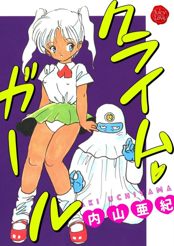 Crime Girl cover