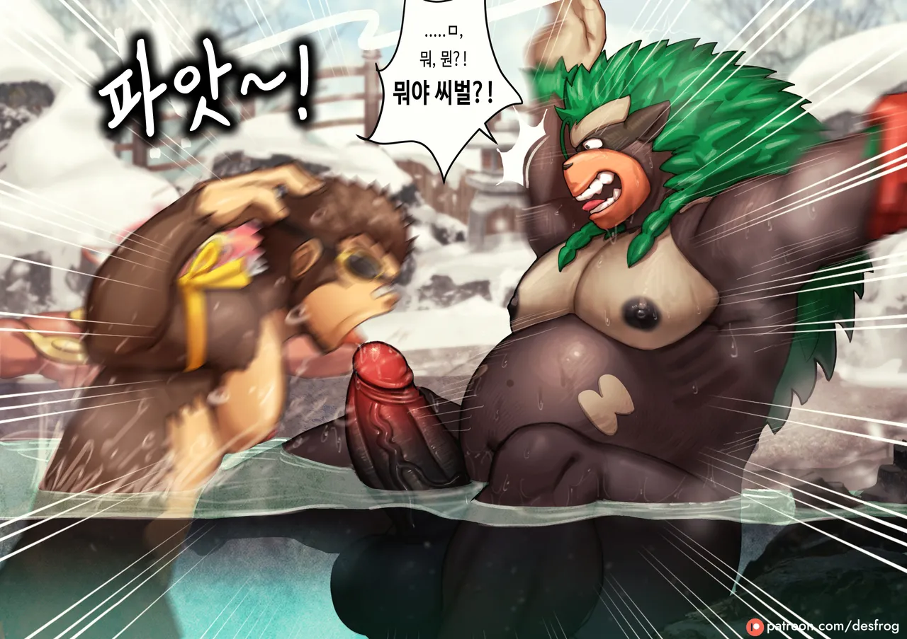 Rillaboom in Snowy Onsen | 눈 쌓인 온천의 고릴타 page 4 full