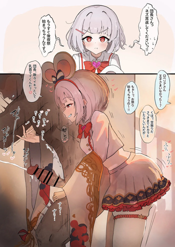 祭りサボってビカラに精子しぼりとられるの cover