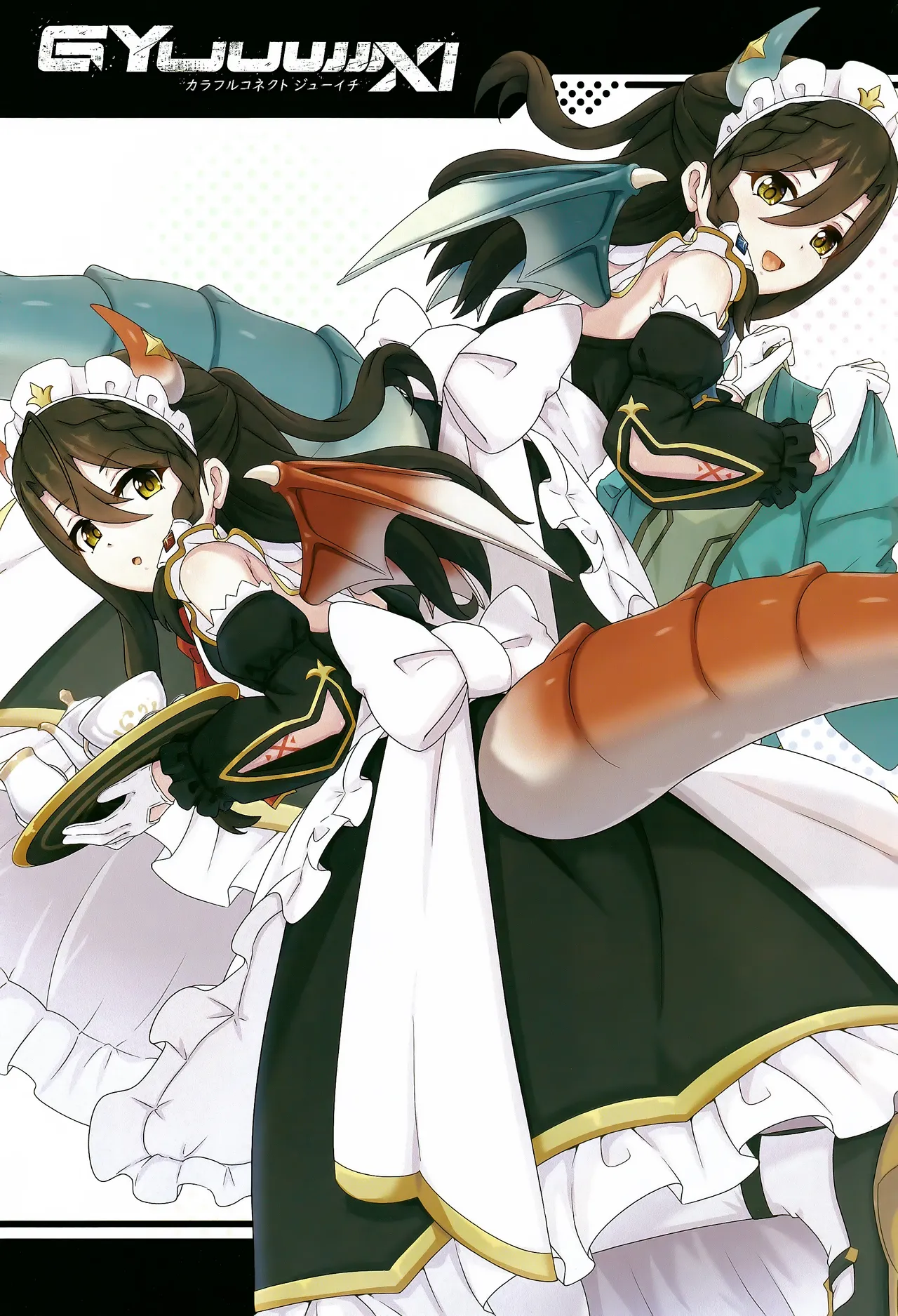 Colorful Connect 11th:Dive page 2 full