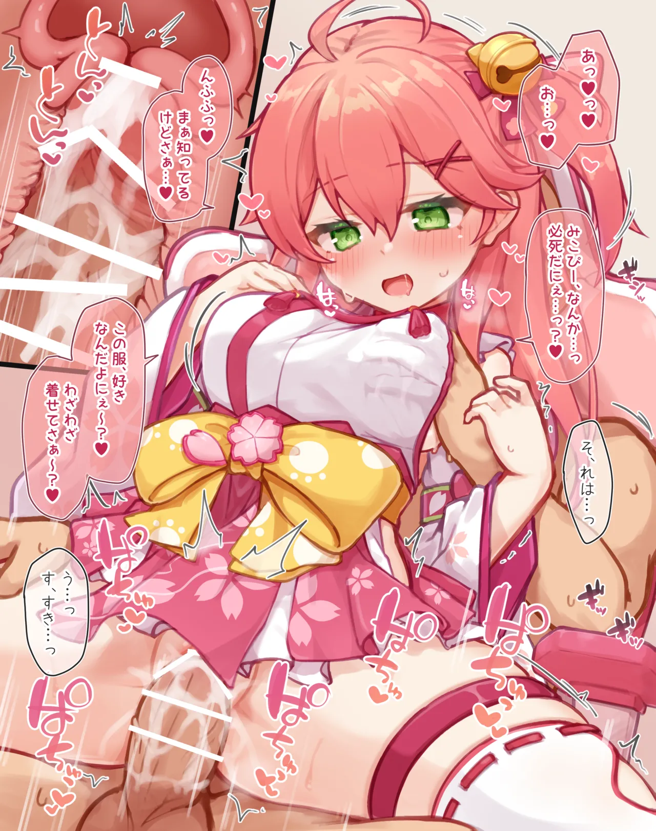 mkc haimen zawaseki page 1 full