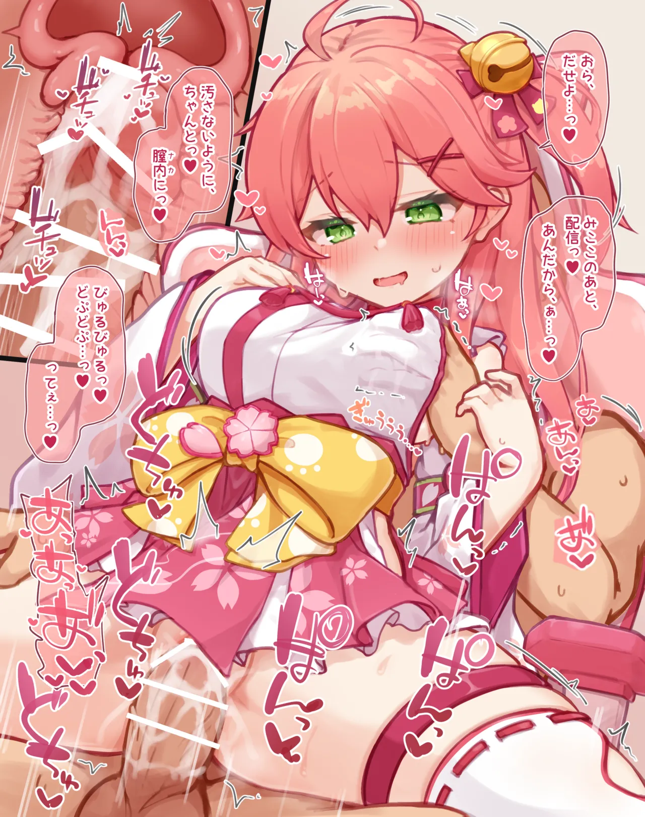 mkc haimen zawaseki page 3 full