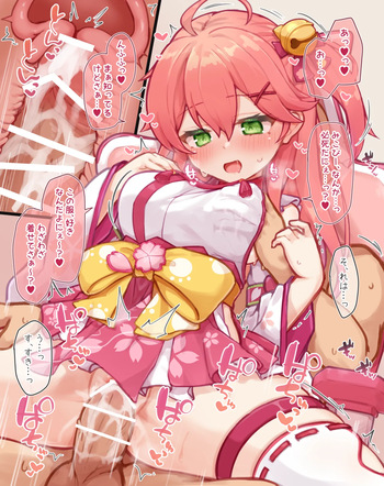 mkc haimen zawaseki cover
