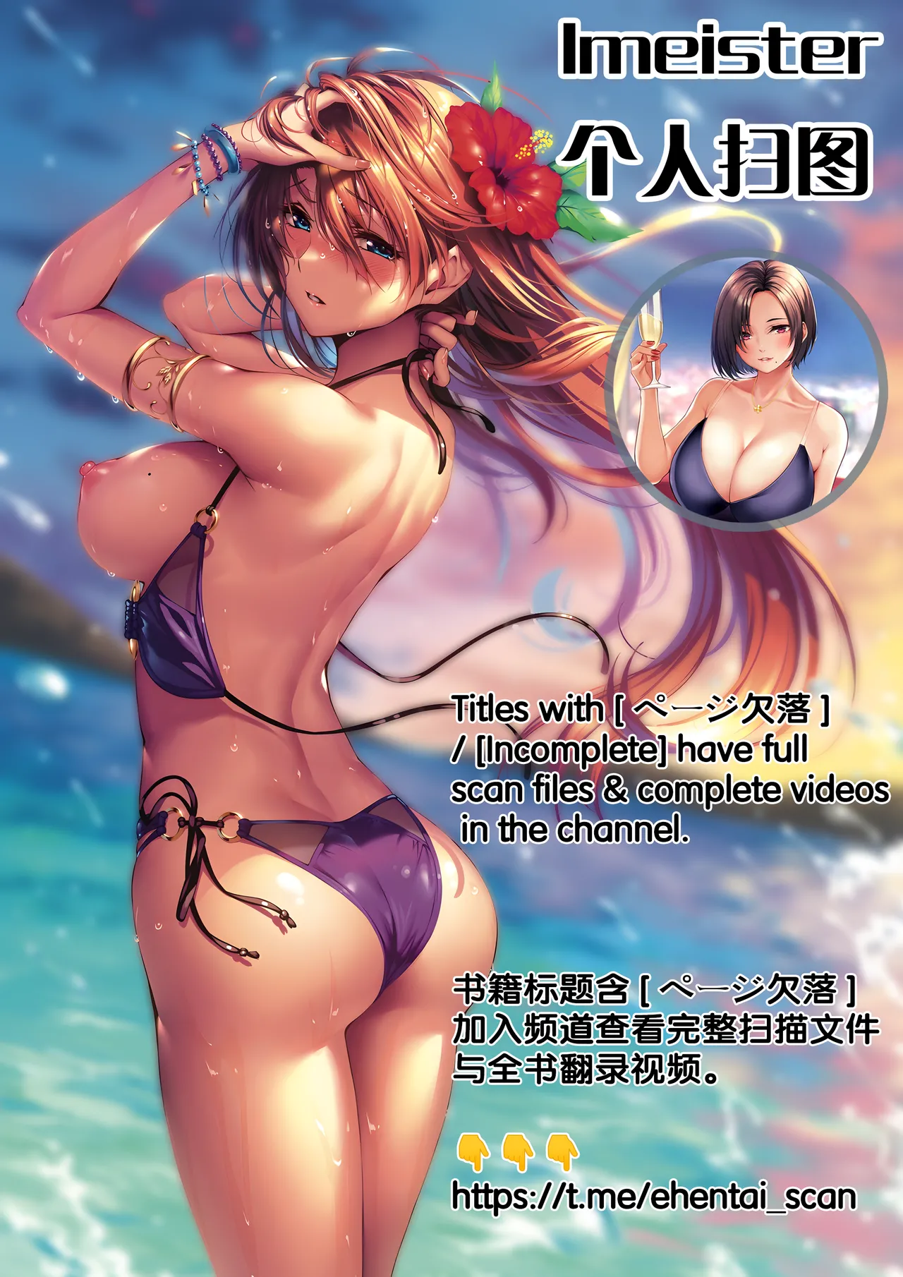 E×E Countdown Booklet GOT PREMIUM STORE ORIGINAL 画集 page 9 full