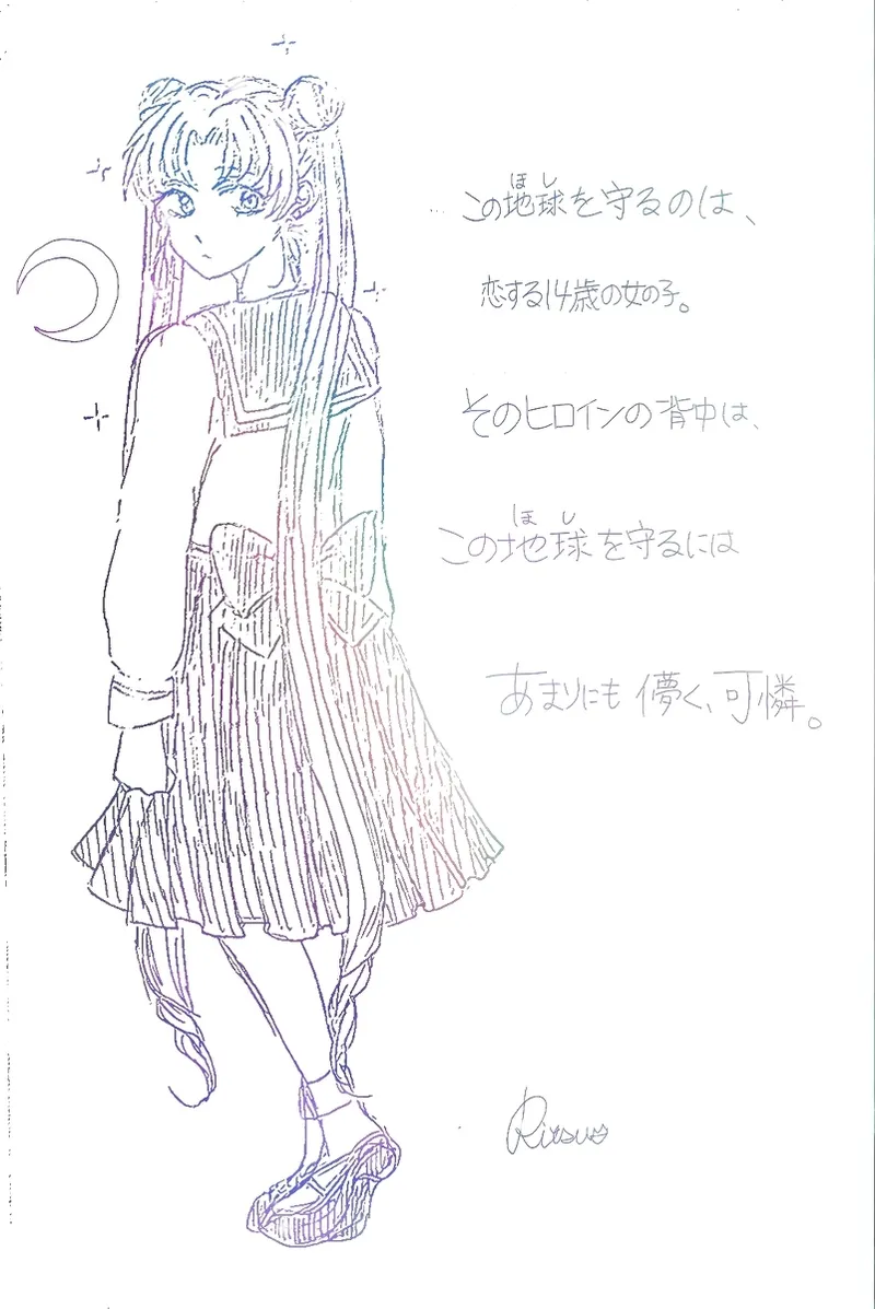 Artist:ミヤムラ リツ/つぶあんこ page 4 full