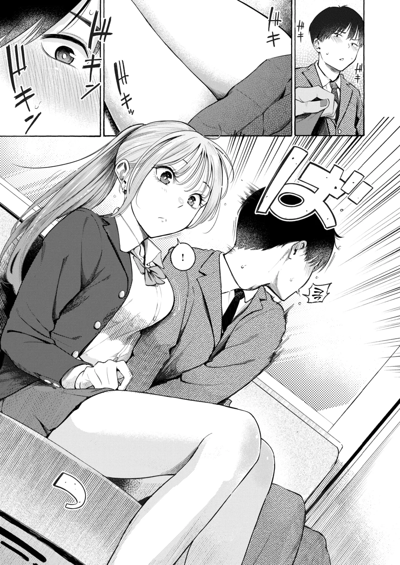 Seifuku to Suit | 교복과 수트 page 8 full