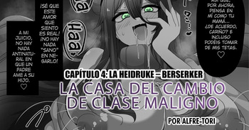 Matenshoku no Yakata 4 cover