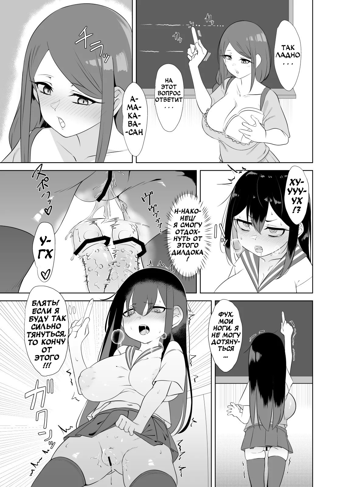 Yappa TS Downer Jitome Kuma Koime Loli Kyonyuu shika Katan - TS Loli Kyonyuu ga Oyome-san ni Naru made 2 page 10 full