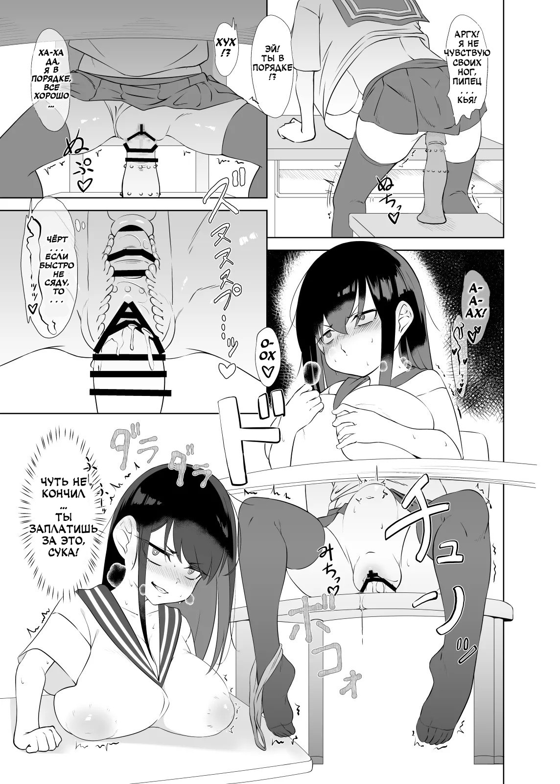 Yappa TS Downer Jitome Kuma Koime Loli Kyonyuu shika Katan - TS Loli Kyonyuu ga Oyome-san ni Naru made 2 page 8 full