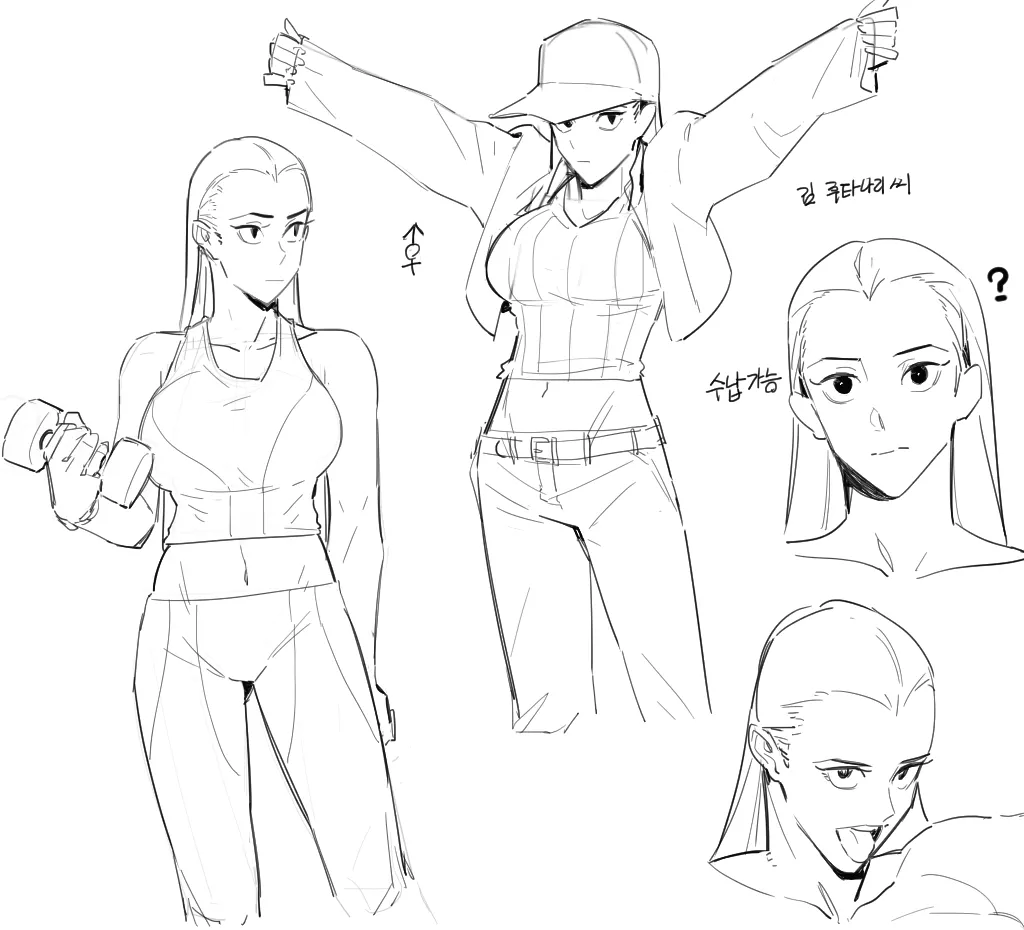 Baek Eun-Dan page 8 full